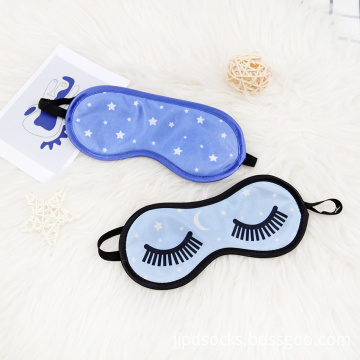 Comfortable sleep eye mask